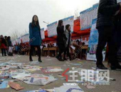 飘满简历的地产天空 行业换挡换血一起来