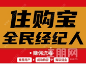 南宁人注意了！全民经纪人火热上线！