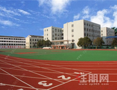 好消息! 连畴小学已开工建设! 沛阳路小学有望今年九月开学! 