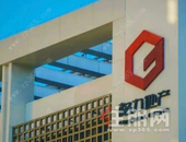 格力地产忙着打渔做口罩 地产业务营收却连降