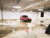 柳州某小区地下车库只卖不租还漏水？房开：正在逐步解决