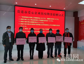 并肩战疫，贵港义乌中国小商品城在行动