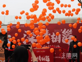 “深情相邕”爱心公益启幕 万斤扶贫沃柑致敬基层抗疫工作者