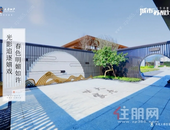 城市苏醒计划丨生态好生活，幸福全家人