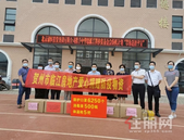 同心抗“疫”助开学丨临江房地产向贺州学校捐赠物资