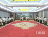 梧州出台政策促进房地产稳增长