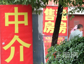 房屋交易不要中介 到底行不行？