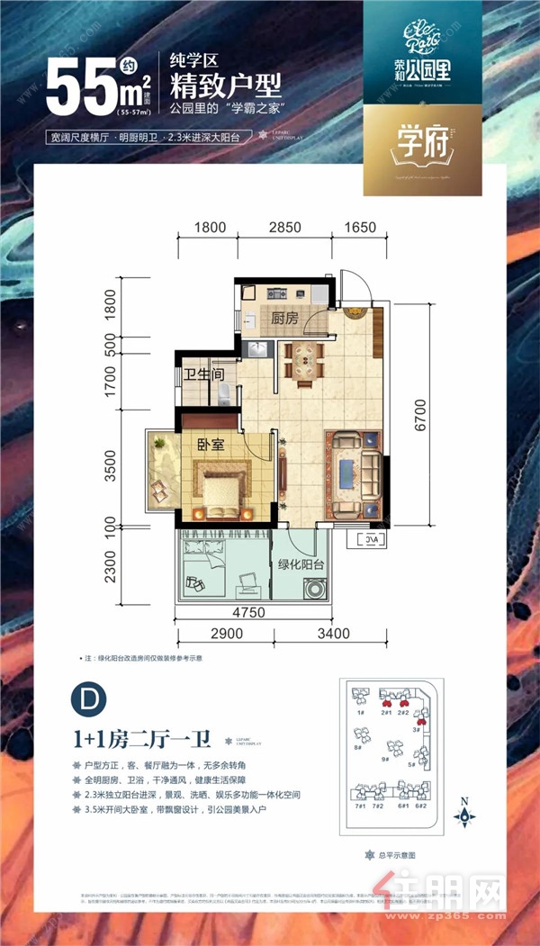 荣和公园里14.jpg