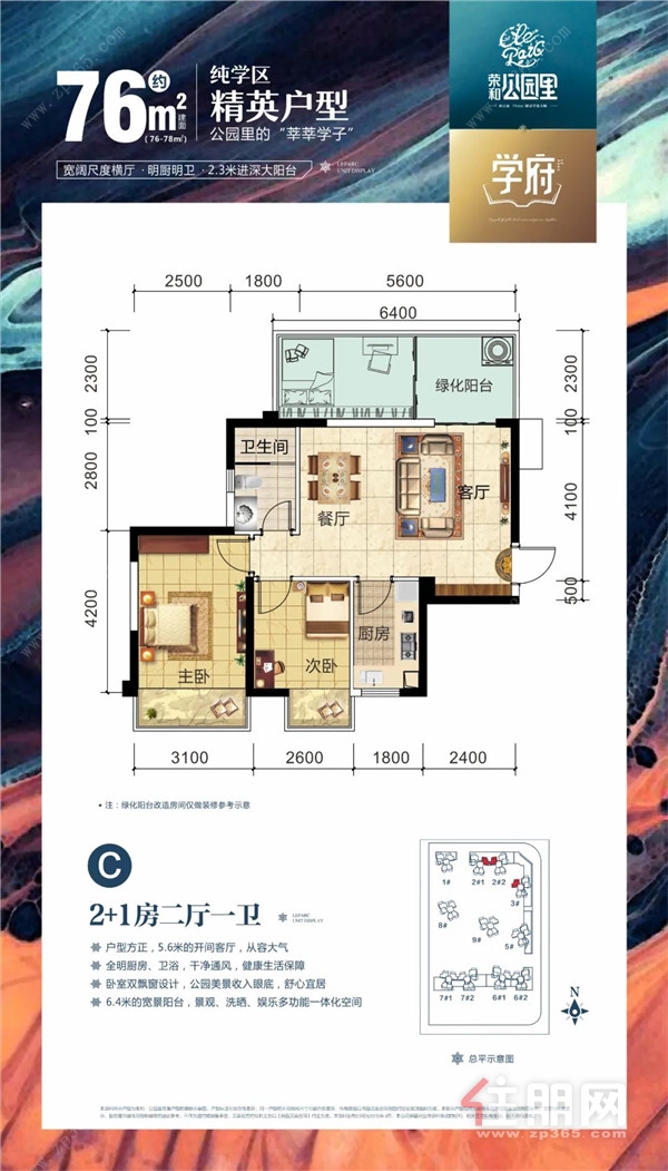 荣和公园里16.jpg