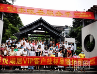 亲临体验 追梦幸福生活｜彰泰·悦湖居桂林品牌体验之旅圆满落幕