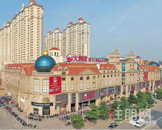 大润发
