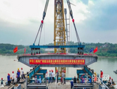 **进展！广西在建*.大跨径斜拉桥北主塔顺利封顶