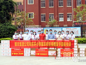 同心协力·共待芳华 | 银丰集团公司捐赠东环小学银丰校区防疫物资仪式暖心举行