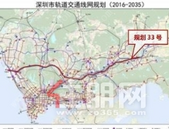 龙岗区|大运新城片区将建城际铁路地铁四线交汇交通枢纽 **图曝光！