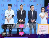 直播卖房站上风口 龙头房企忙携流量明星出圈