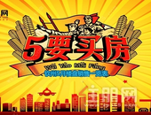 钦州5月房价曝光，红五月·买房正当时！