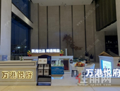 凯南出品，缔造精品丨万港悦府城市展厅正式开放