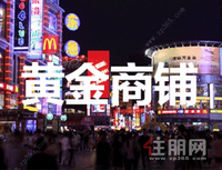 火爆招商 丨润达•君悦湾22-700㎡百变旺铺，租金22元/㎡起！