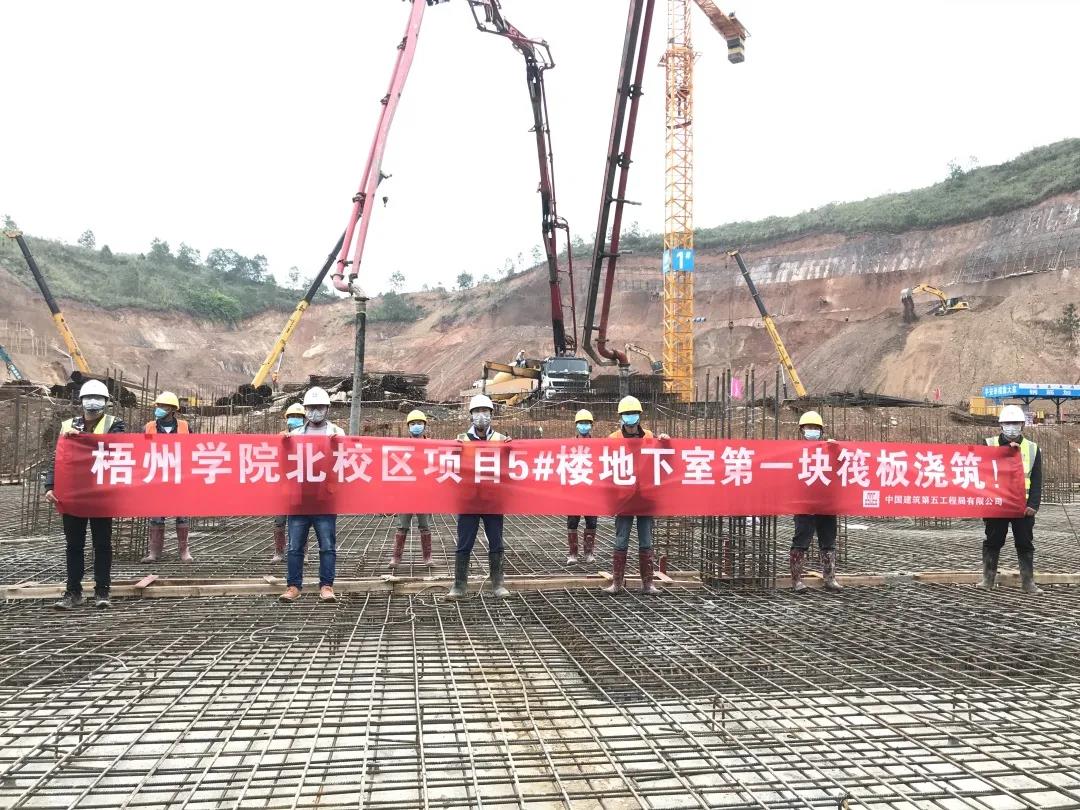 施工现场