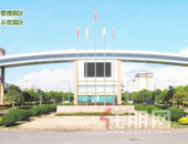 梧州循环园区：1至4月招商引资完成到位资金31.9亿元