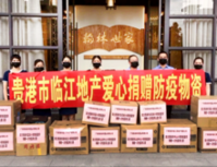 远东·江滨华府丨同心抗疫 助力复学