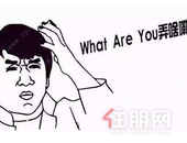 男子在广西买了套商品房，被装成样板房供参观...