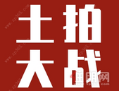 限高楼面价6000元/㎡! 明日, 五象南27亩住宅地开拍!