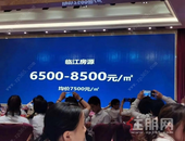 **5字头！梧州"巨无霸"城市综合体即将要**了