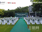 给五象一座世内公园丨阳光城大唐世家形象发布会，不惊艳不谋面