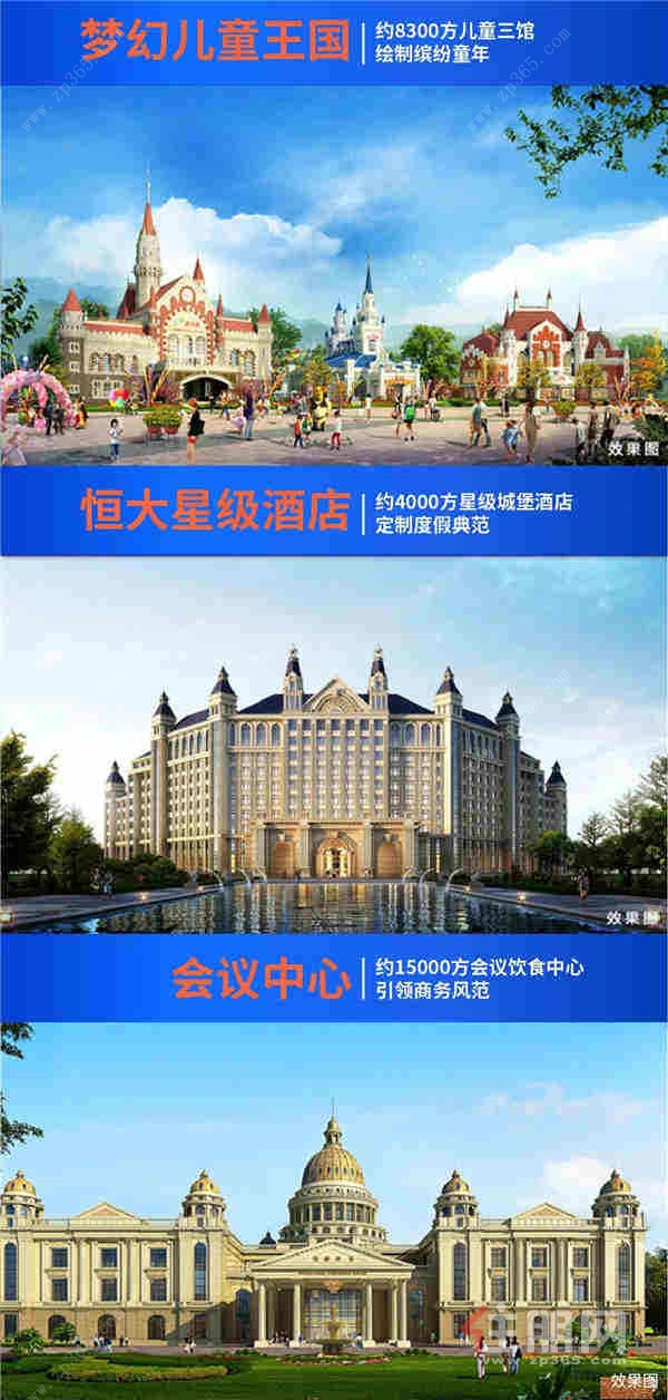 丁字湾文化旅游节海报
