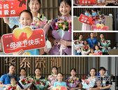 为爱定格，花悦母亲节丨华泰地产礼献母亲节，定制好礼暖心送！