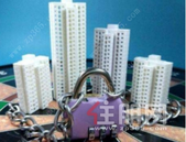 “房住不炒”定调不变 政府报告勾勒宜业宜居新蓝图