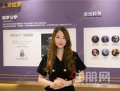 猛砸30亿! 你见过这样的五象网红盘吗? | 海玲趣看房