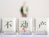 桂林市不动产登记和房产交易中心新办公大楼启用