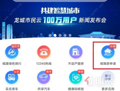 柳州新市民租赁可申请补贴 **900元/月！