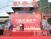 聚合新势|进阶不凡