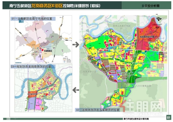 南宁五象新区龙岗商务区E街区控制性详细**1.jpg