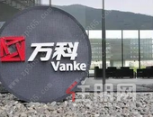 万科招聘“猪倌”需本科以上