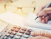 央行：推动降低贷款实际利率