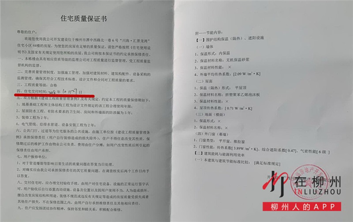 玻璃爆裂 玻璃爆裂