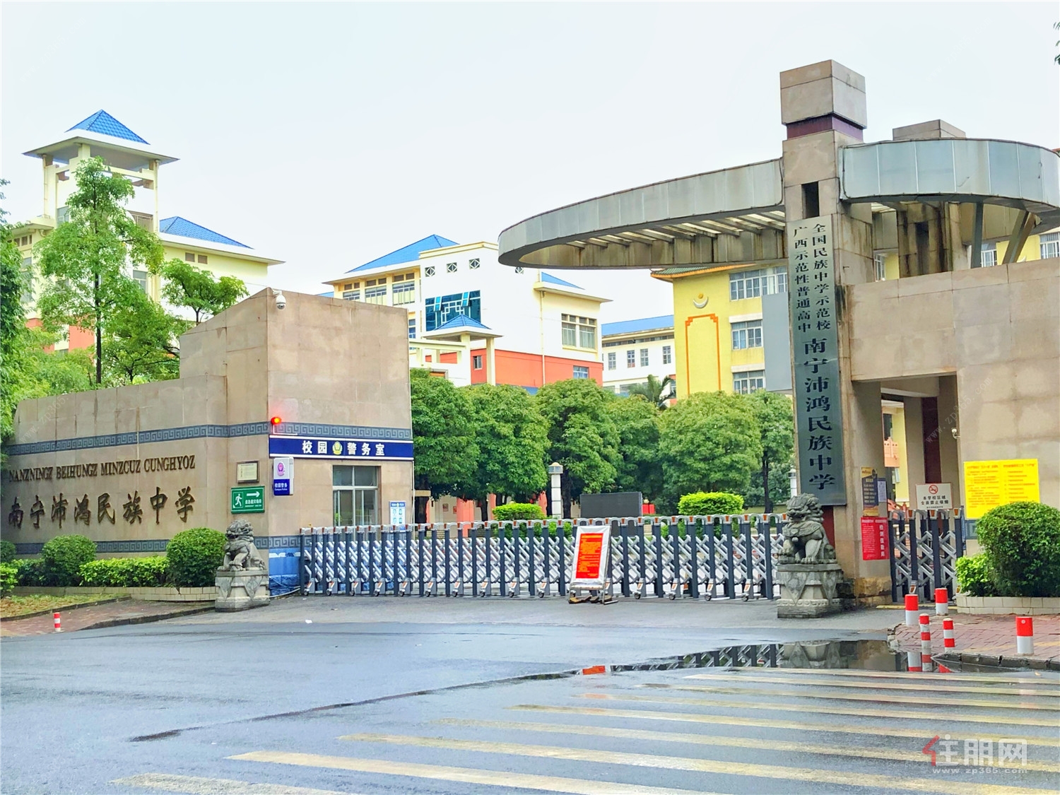 南宁市沛鸿民族中学.jpg