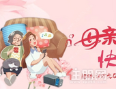 陪伴，让时光在这里驻留