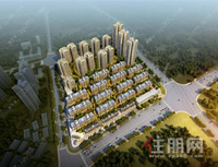 大唐印象：东站商圈，138/165㎡洋房在售，首付分期15万起