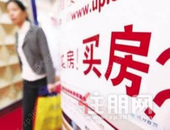 居民存款减少约8000亿背后：报复性买房买车先来了？