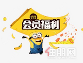 住朋网全年VIP仅需9.9元!专享8大特权, **购房**送一万元红包!