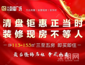 实景现房丨看得见“生活”的房子，美好未来“零”等待