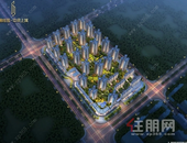 【碧桂园·中央上城】20#热势加推，***2天！！！