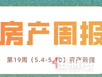 南宁二手房19周成交数据，南宁楼市存量居全国之首