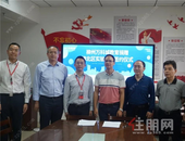 柳北区实验中学（隶属十五中教育集团） 落子柳州万科城