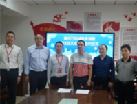 柳北区实验中学（隶属十五中教育集团） 落子柳州万科城